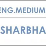 SSC_AKSHARBHARTI_ENG_MEDIUM