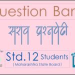 Std.12_Practice_Question_Bank