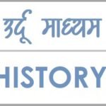 SSC_URDU_HISTORY