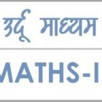 SSC_URDU_MATHS-II