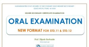 ORAL TEST-NEW FORMAT WITH BLANK MARK-LIST_